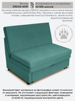 Диван "Экономик" Студия-Ф 120 см