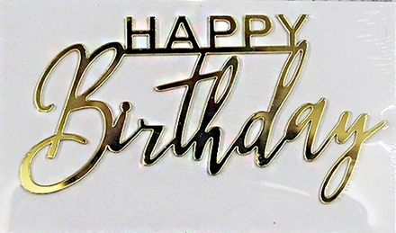 Топпер торцевой акриловый "Happy Birthday", золотой