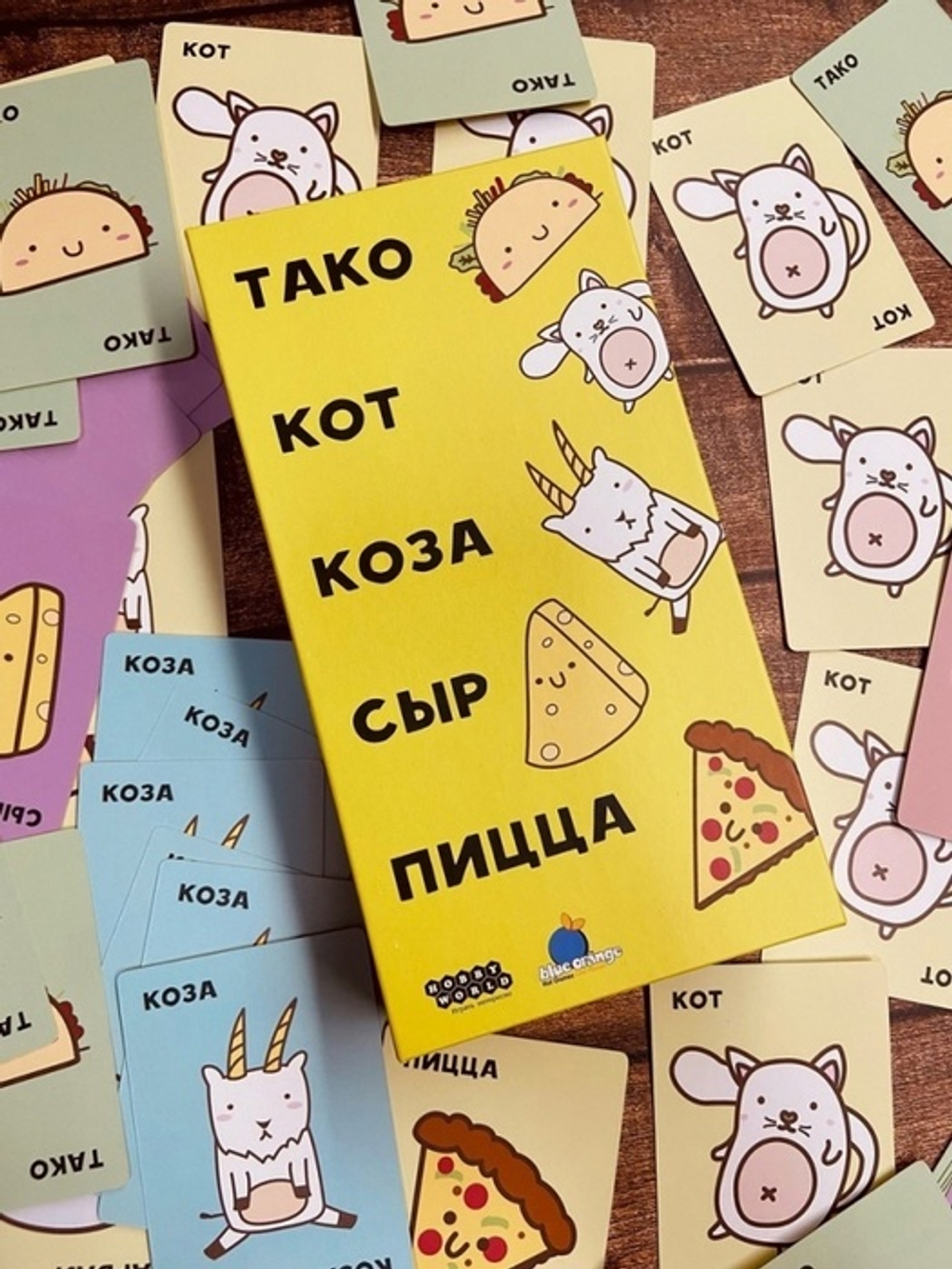 Тако, Кот, Коза, Сыр, Пицца