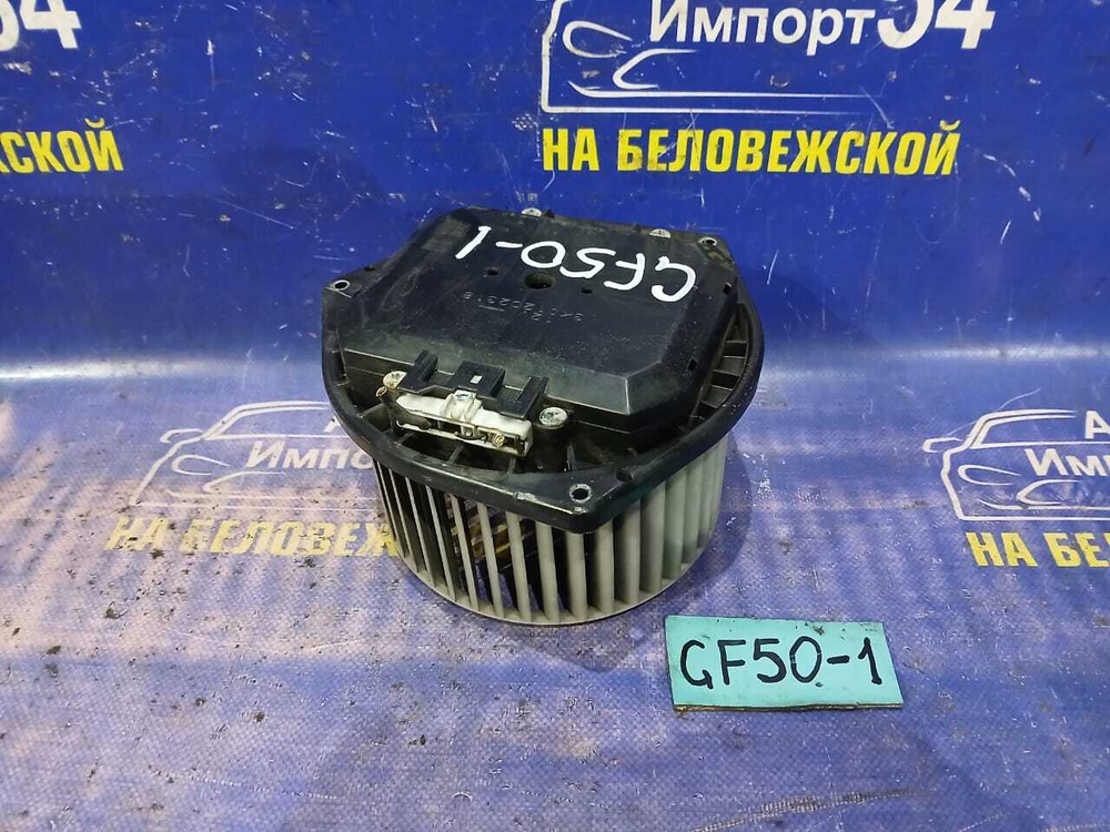 Моторчик печки NISSAN CIMA 2002