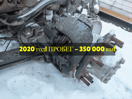 Суппорт левый 2020г.