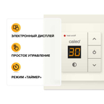 Терморегулятор CALEO 720 с адаптерами, встраиваемый цифровой, 3,5 кВт Серебристый