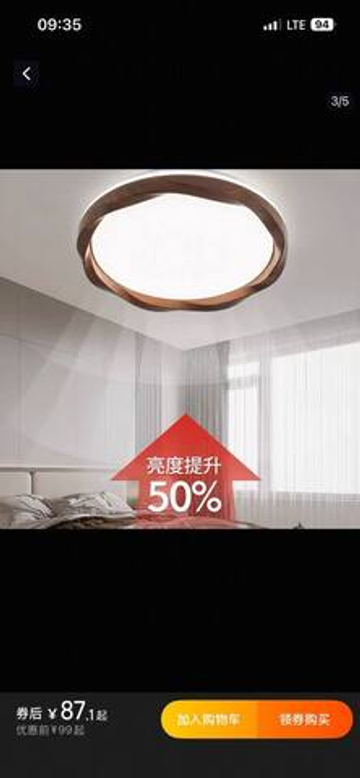 Потолочный светильник 50см