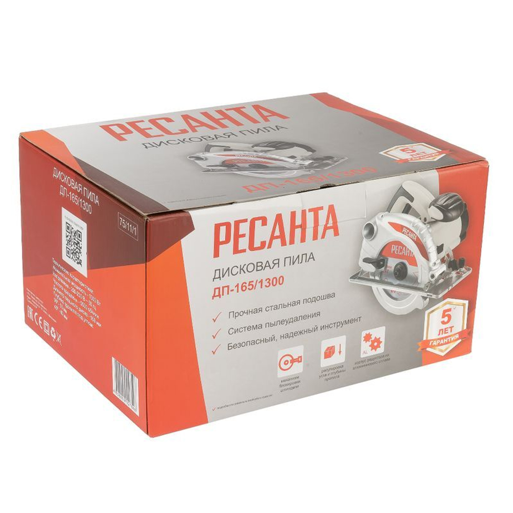 Пила дисковая Ресанта ДП-165/1300 160 мм 1300 Вт