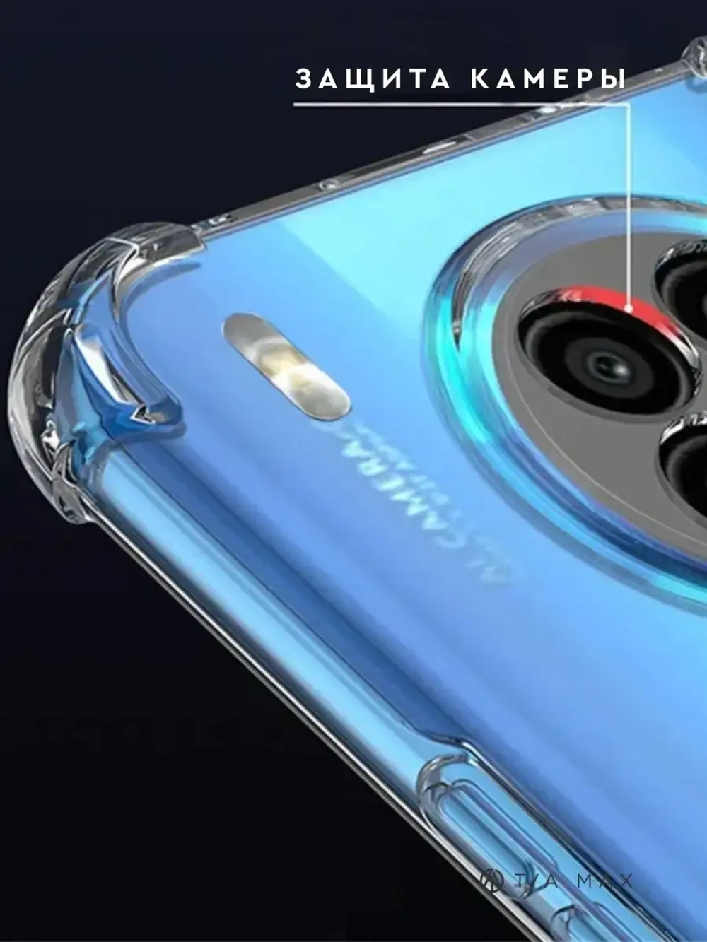 Чехол на Honor 50 Lite, Nova 8 i