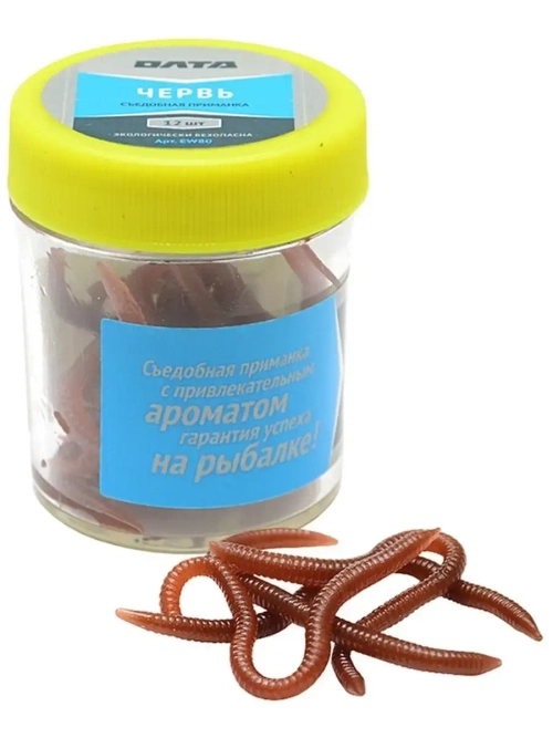 Искусственный съедобный червь 12шт