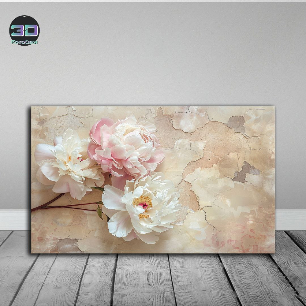 Разнообразные пионы