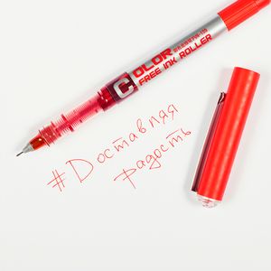 Ручка Free Ink цветная Red