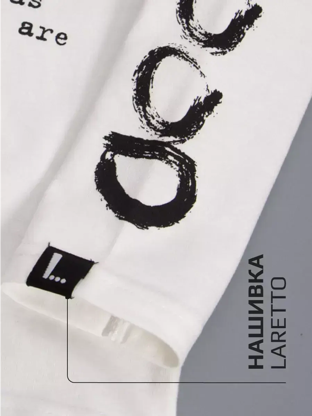 Белый лонгслив оверсайз для мальчика