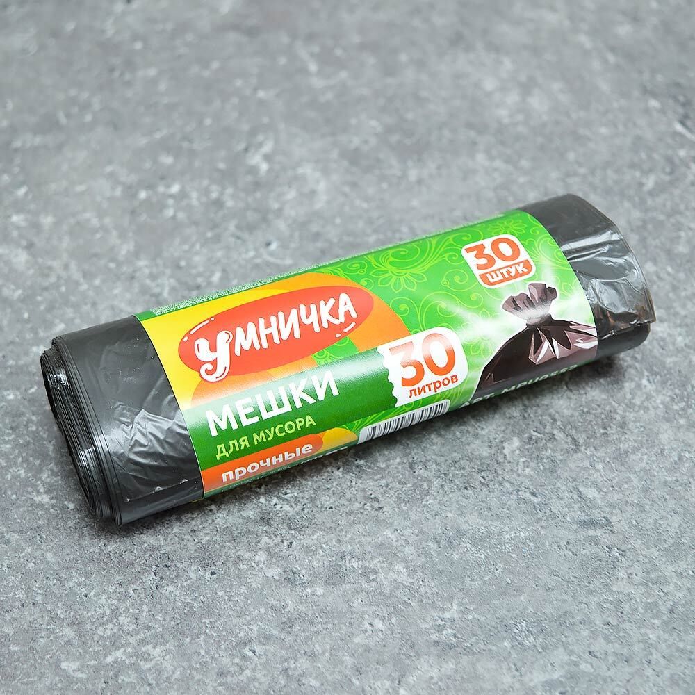 Мешки для мусора 30л 30шт 5мкм ПНД &quot;Умничка&quot;