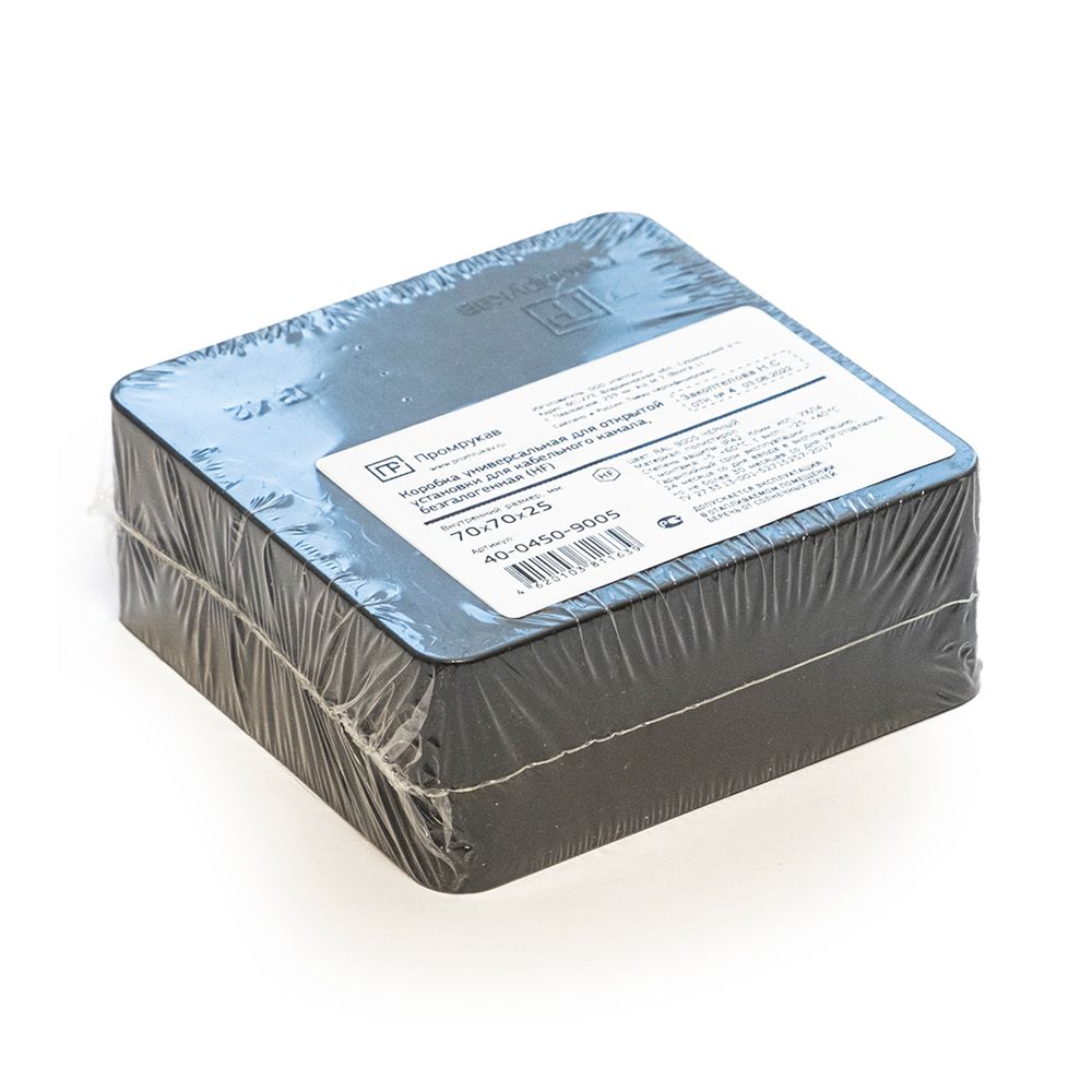 Коробка для кабель-канала 40-0450 (HF) черная