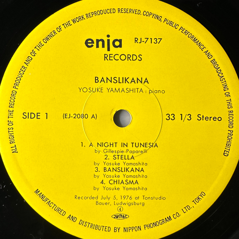 Yosuke Yamashita ‎– Banslikana (Япония 1977г.)