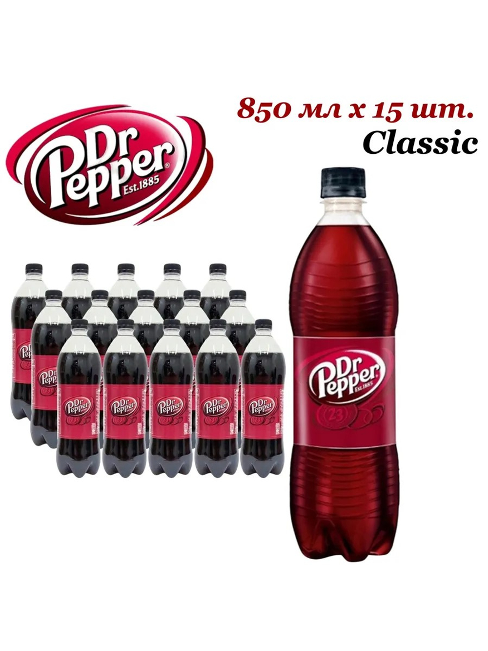 Напиток Dr.Pepper  0.85л 15шт  Польша