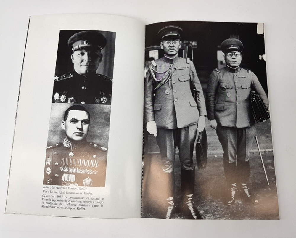 "La Mandchourie oublie. Grandeur et demesure de l art de la guerre sovietique. Jacques Sapir