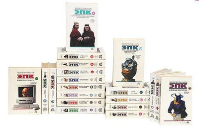 Серия "Энциклопедия преступлений и катастроф" (комплект из 18-ти книг)