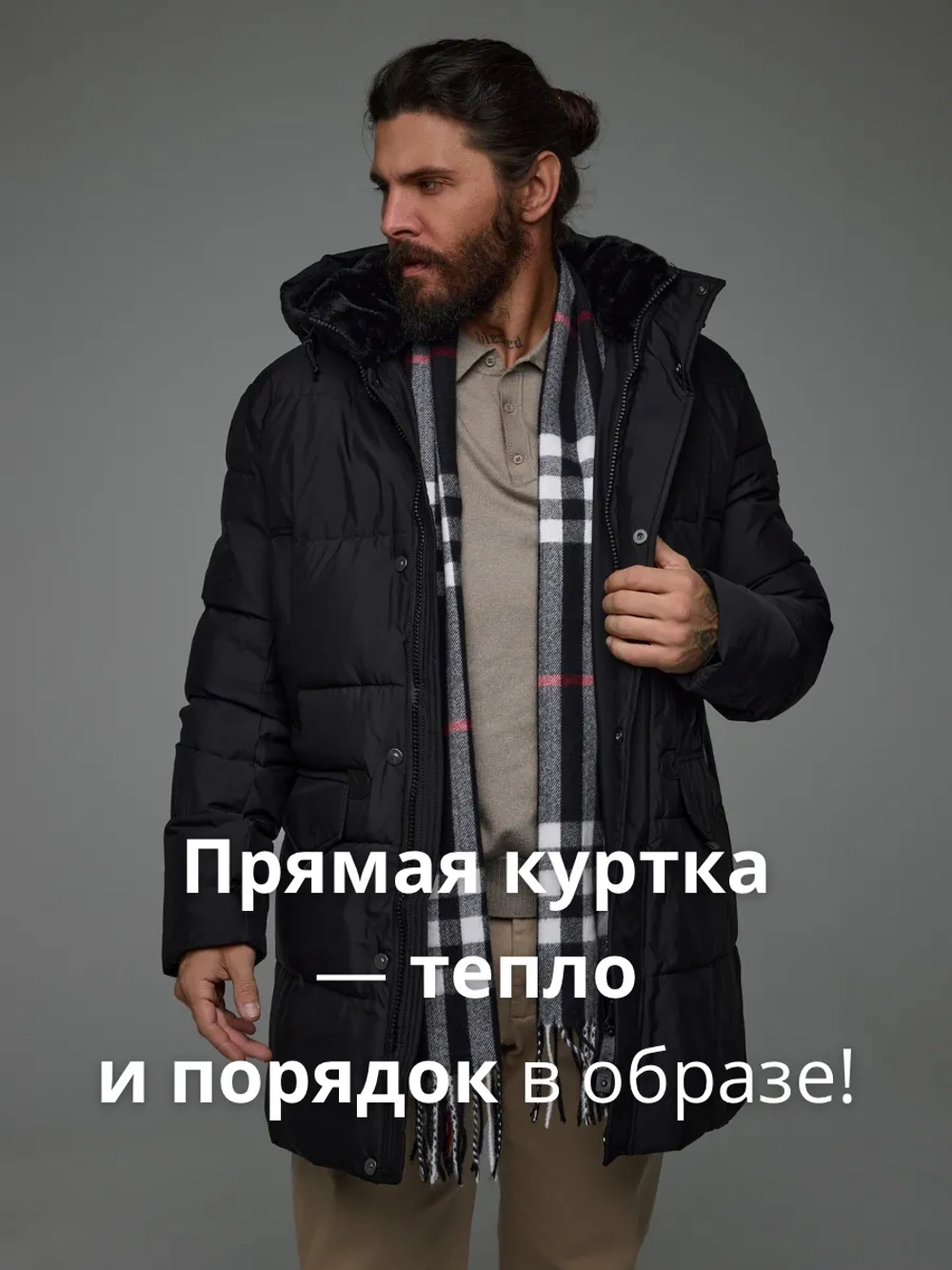 Куртка мужская зимняя с капюшоном