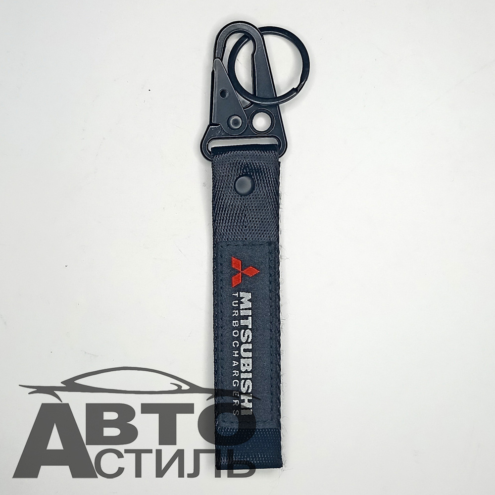 Брелок для ключей Ткань -  МИТСУБИСИ\Mitsubishi (без уп)