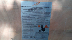 Насосная станция "LEO" с частотным блоком управления модель BP-ECH15-30 (380В)