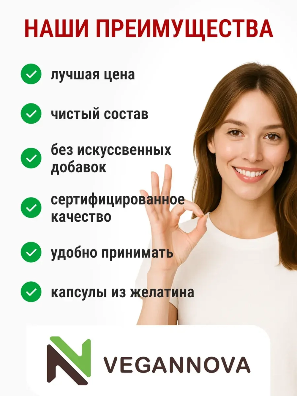 Спирулина (360 капсул)