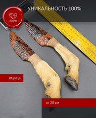 Обсидиановый нож с рукоятью из копыта барашка