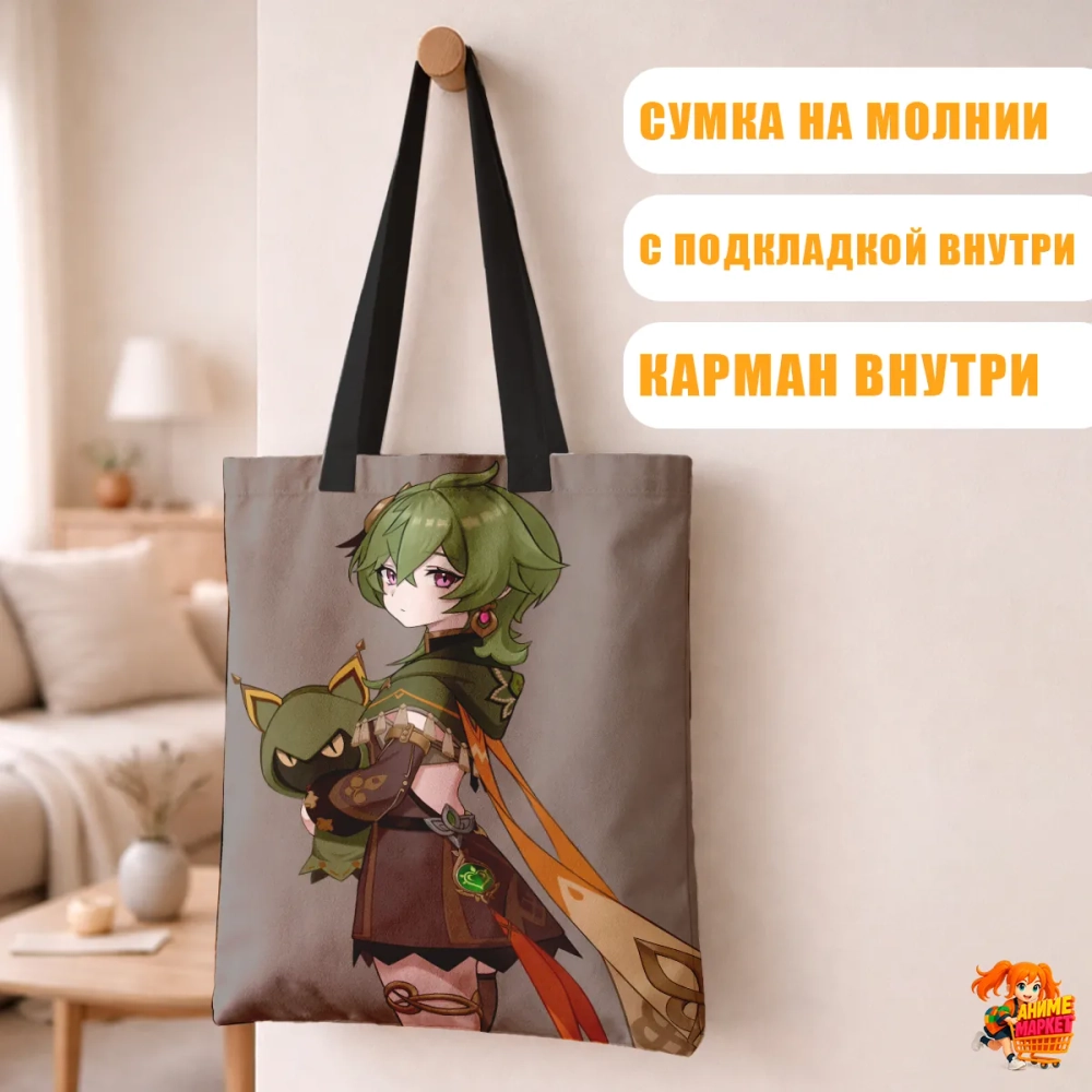 Сумка шоппер с принтом Genshin Impact