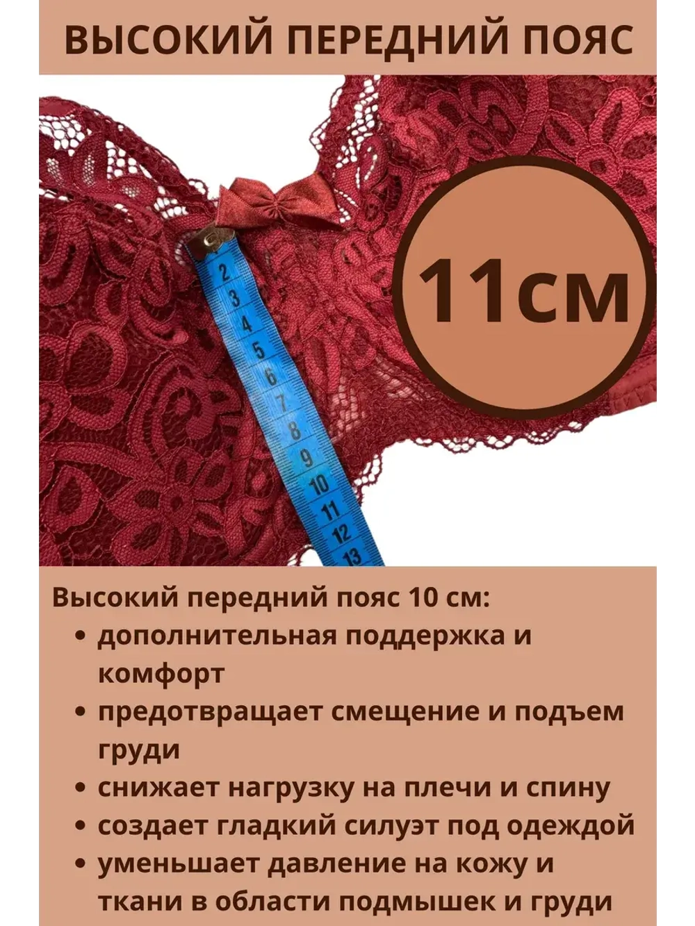 Итальянская модель Бюстгальтер большие размеры DEFGH