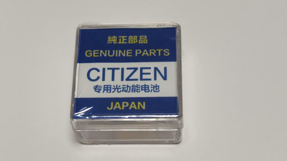 Аккумулятор Maxell CLB2032-T