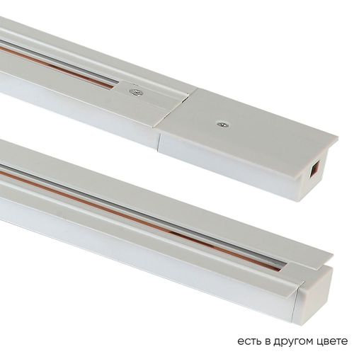 Шинопроводы