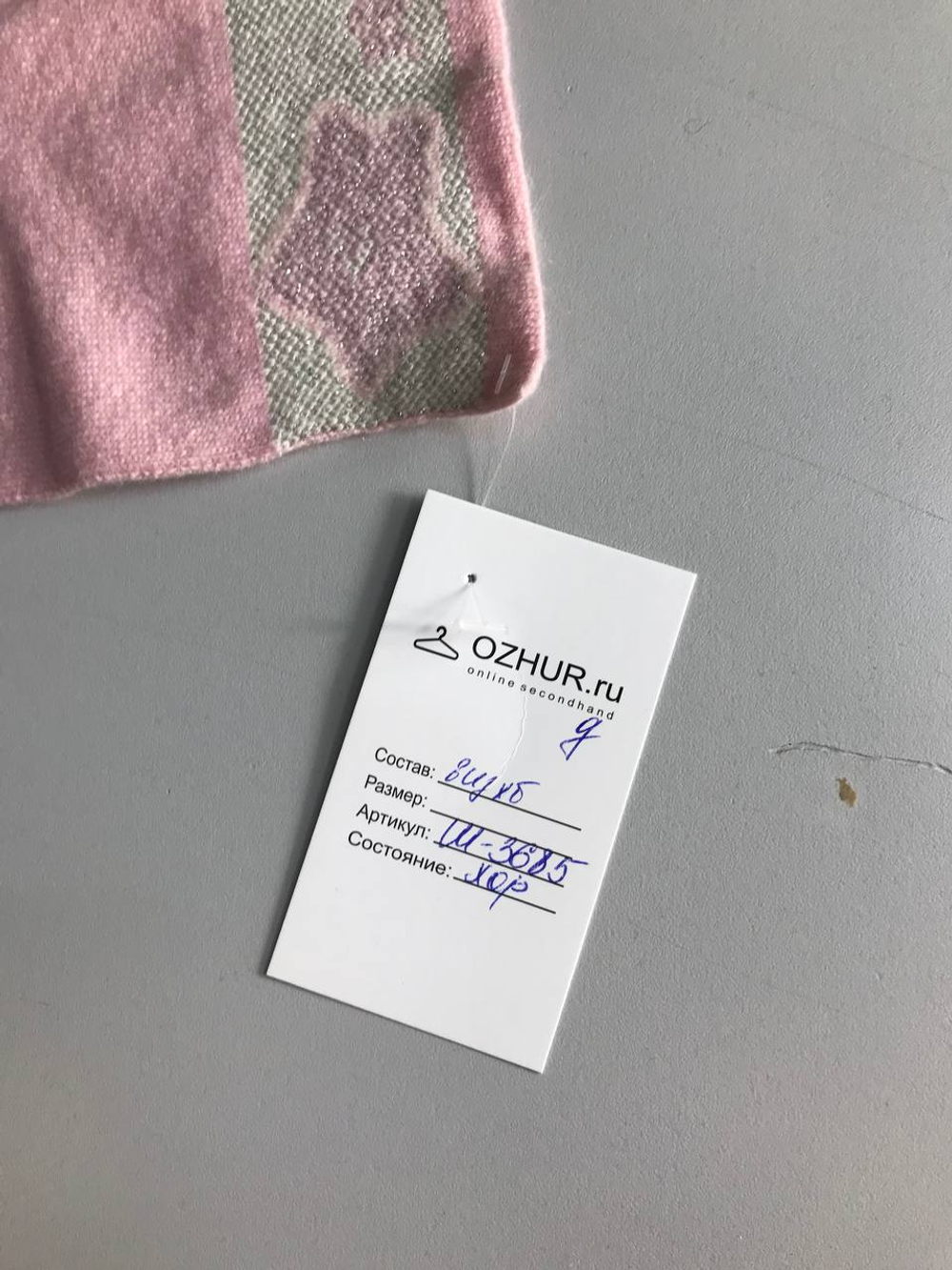 Шарф для стильного акцента