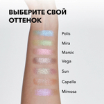 SHIK Тени-спарклы для век Capella, 1,8 гр