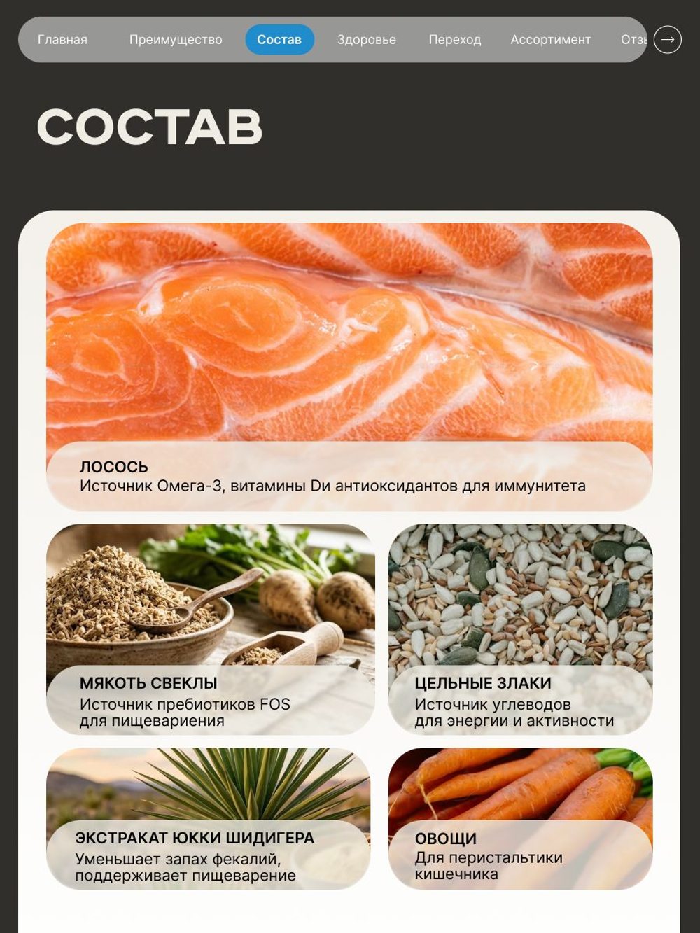 Корм сухой для взрослых собак породы Немецкая овчарка, премиум полнорационный комплекс, с лососем, 12 кг, QUATTRO
