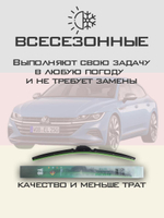 Щетки стеклоочистителя HUOYE Y8 650/475 мм на Nissan Pathfinder | Push button