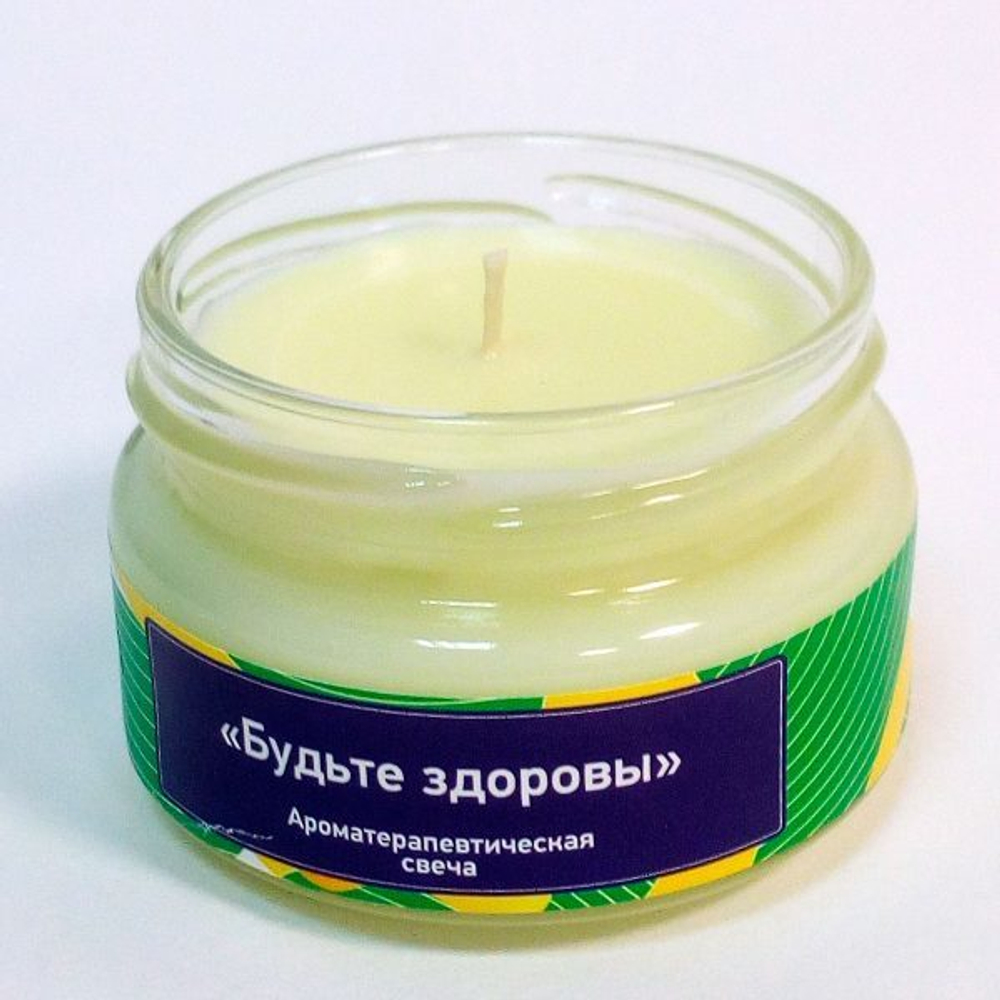 Ароматерапевтическая свеча «Будьте здоровы»