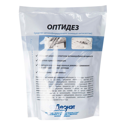 Оптидез №200 сменный блок 125*170мм