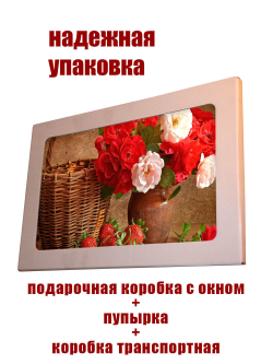 Фото картина на стекле , на стену , в подарок "Хиты цветы" 28х40 см. Декор для дома, подарок