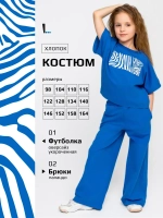 Костюм для девочек, футболка и брюки палаццо