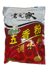 Порошок пять специй Laopangjia 500 г