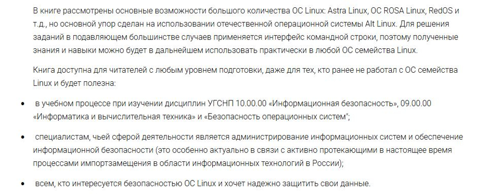 📚 КНИГИ ПО ХАКИНГУ И КИБЕРБЕЗОПАСНОСТИ 🔐💻