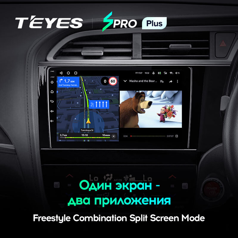 Teyes SPRO Plus 9" для Honda Shuttle 2 2015-2020 (прав)