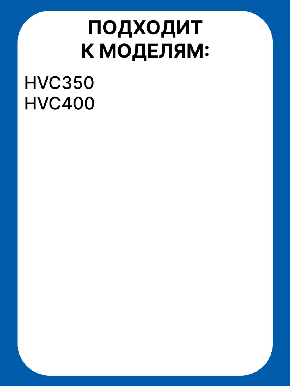 Роликовая щетка для пылесоса Haier 0530093250