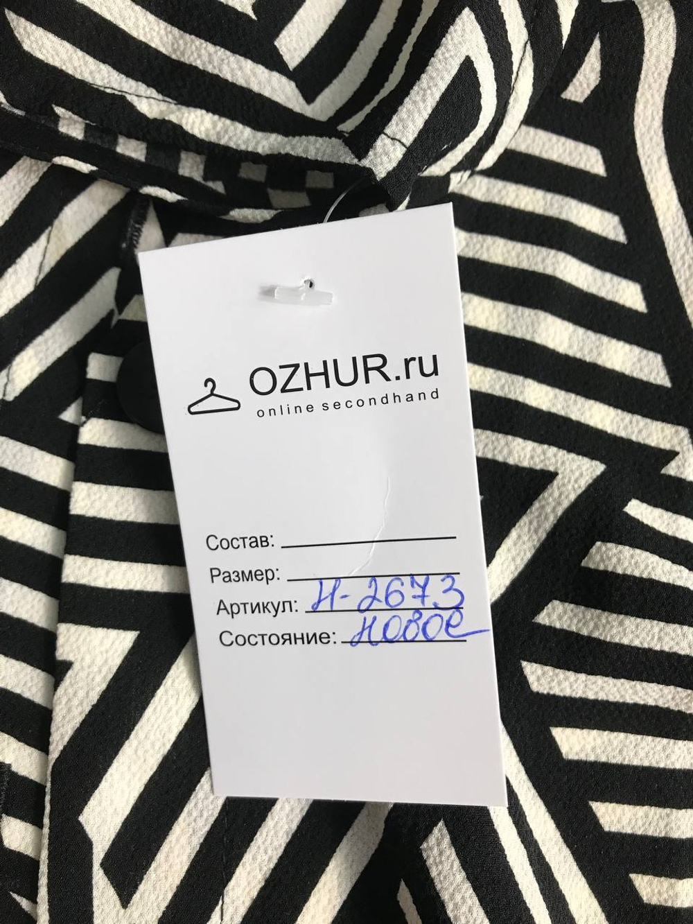 Платье Raimax с монохромными линиями,маркировка S, визуально на 44 размер, новое