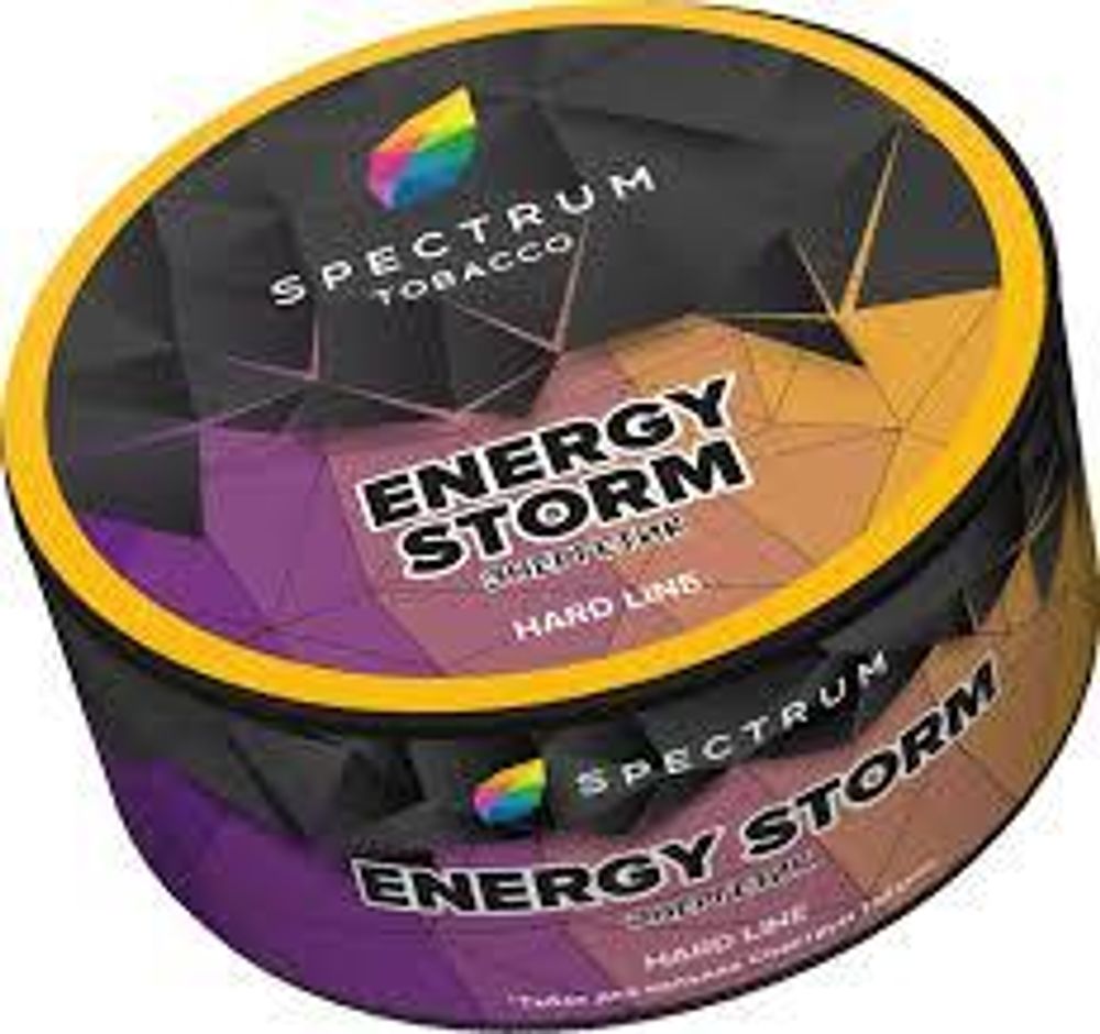 Spectrum Hard Energy Storm (Энергетик) 200г