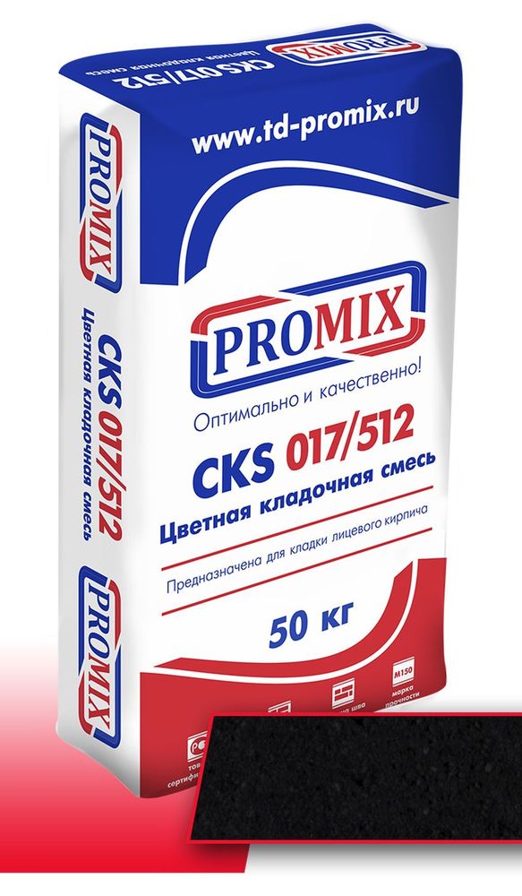 CKS 512 6400 черная