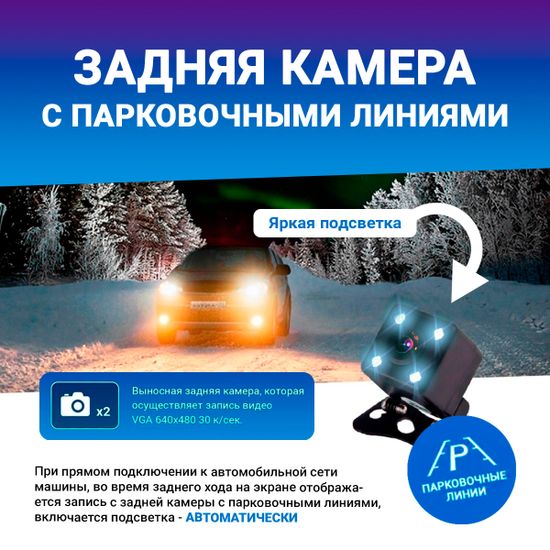 Видеорегистратор-зеркало - TrendVision Prime Mirror (ver.2)