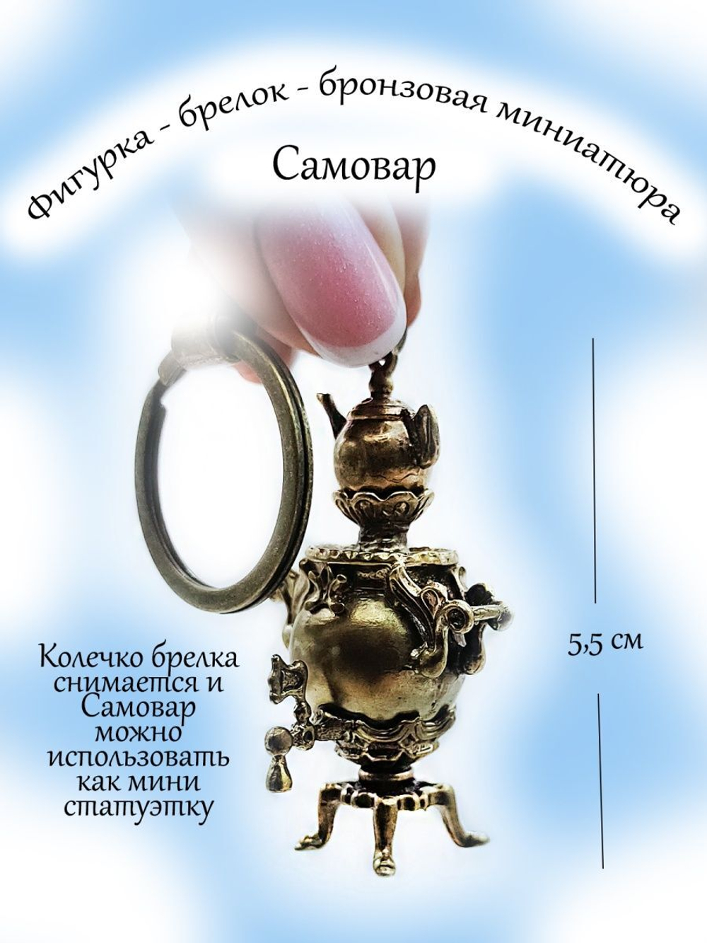 Фигурка,статуэтка бронза.
