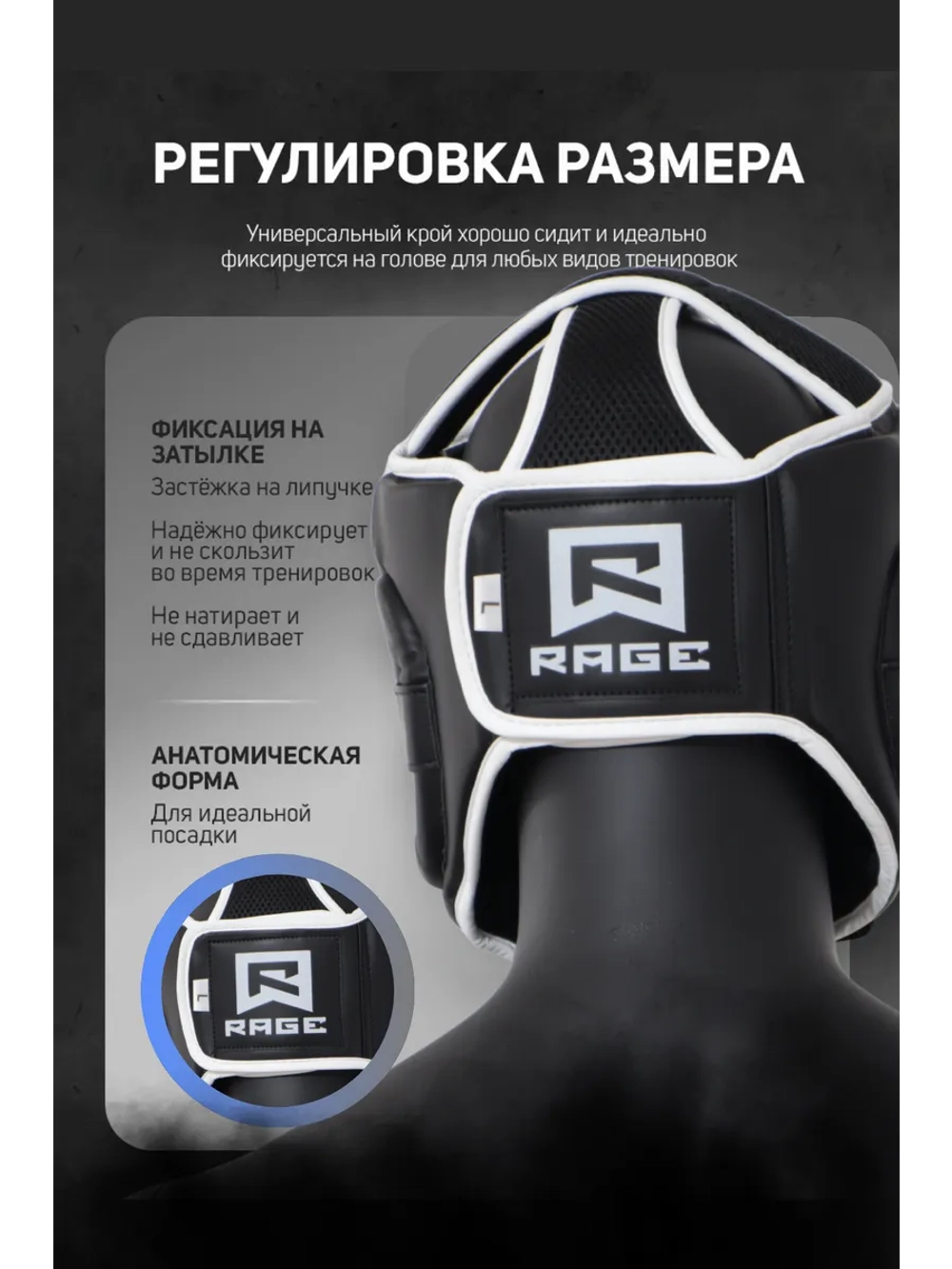 Шлем ММА закрытый