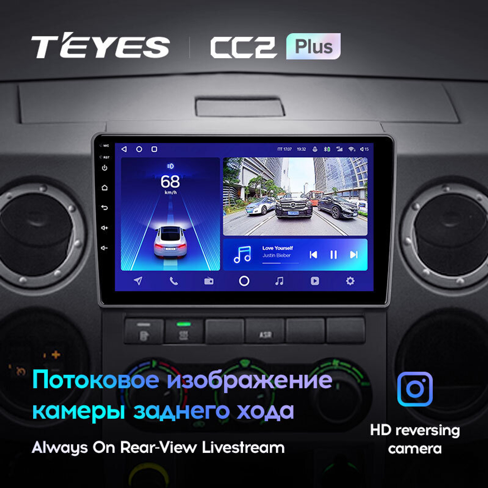 Teyes CC2 Plus 9" для Газель Next 2013-2021