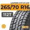 Laufenn X-Fit AT LC01 SUV 265/70 R16 112T