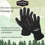 Перчатки рыболовные средние, размер L