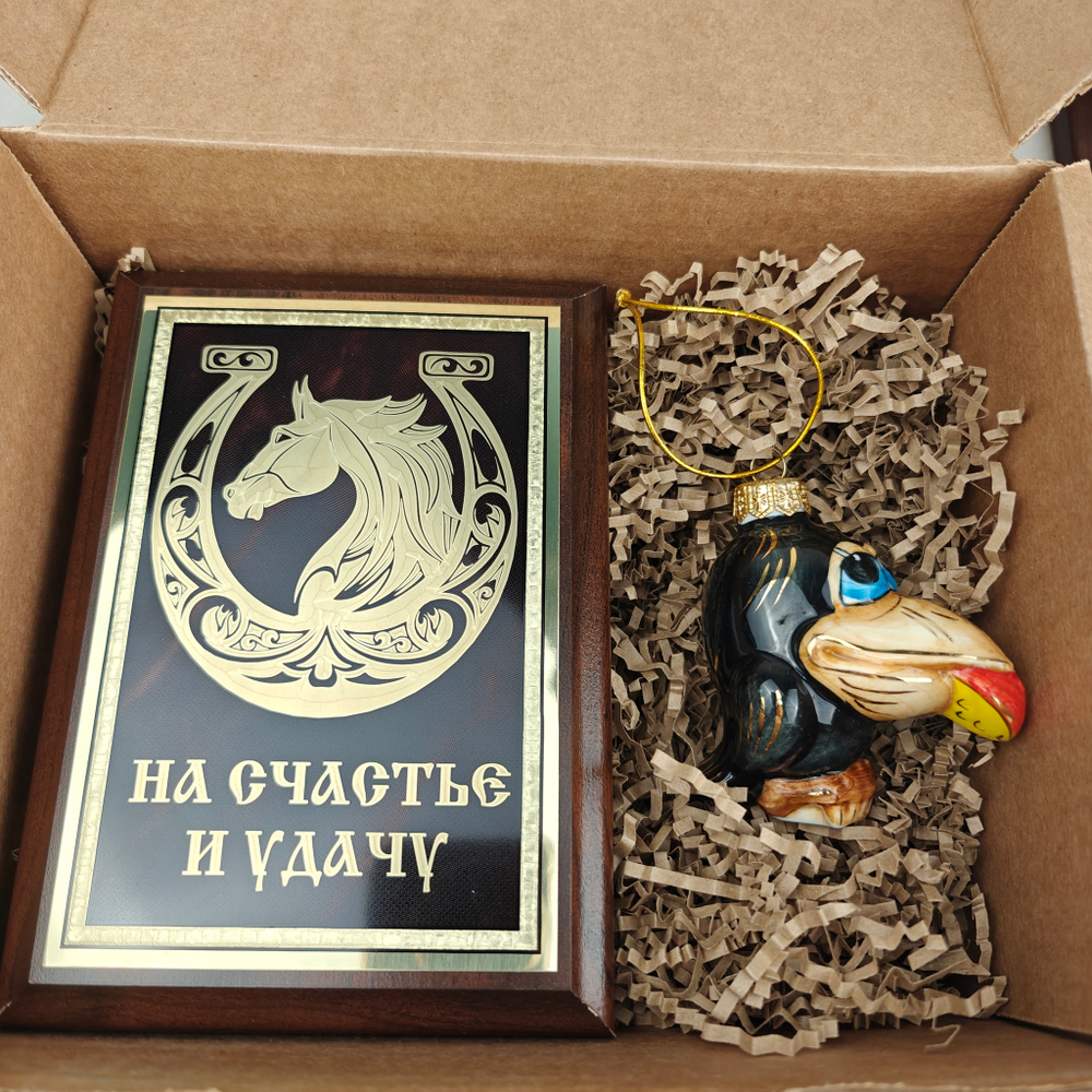Новогодний подарочный набор «Конь удачи» №8